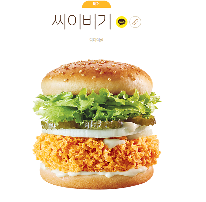 오버거 이미지