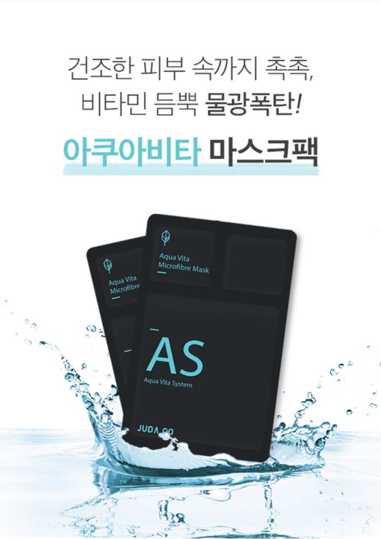 다코팩 이미지