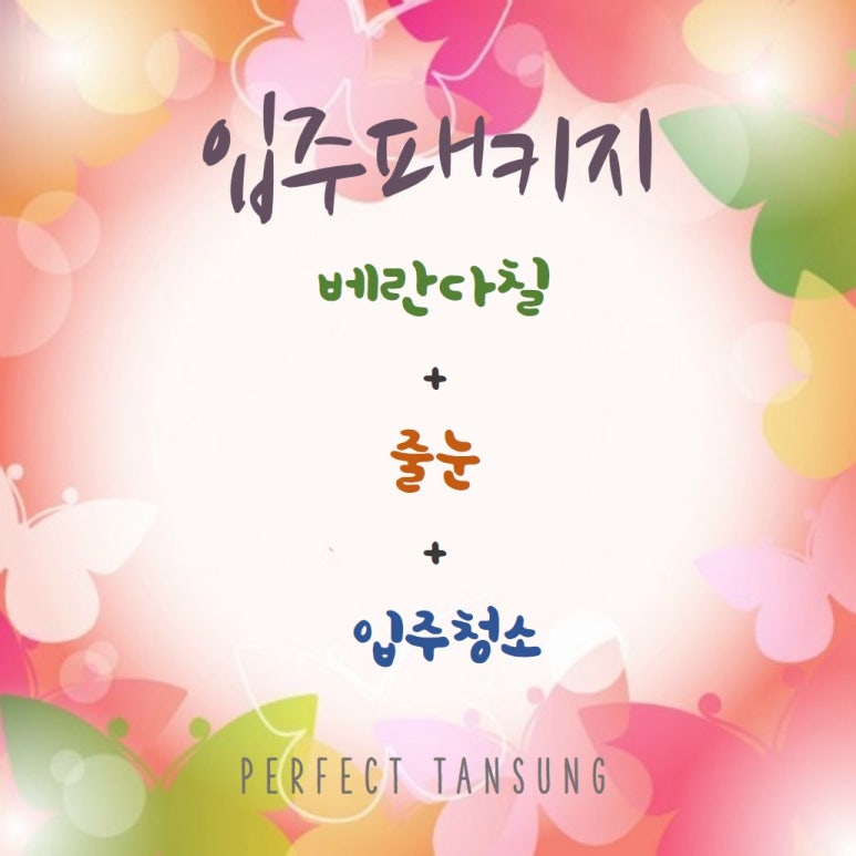 덕진1(순천) 이미지