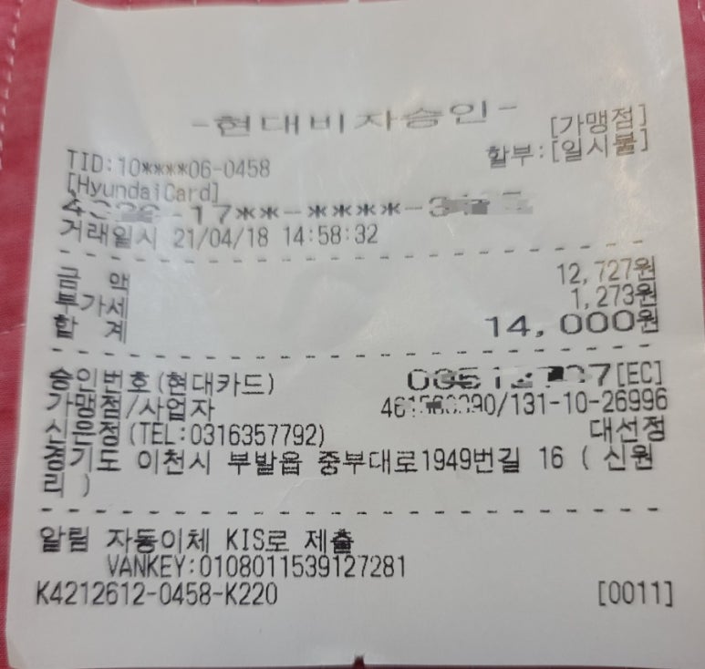 대선정한식부페 이미지
