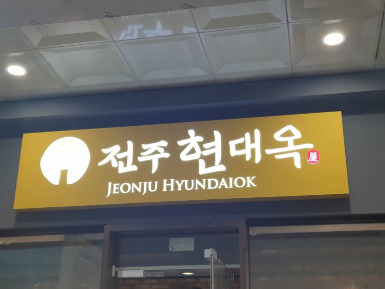 다이소수원프리미엄 이미지