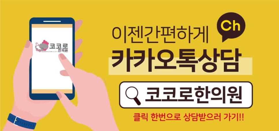 태양한의원 이미지