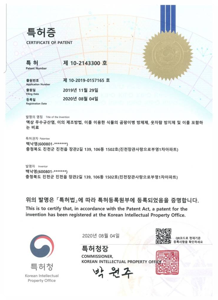 코시팜스 이미지