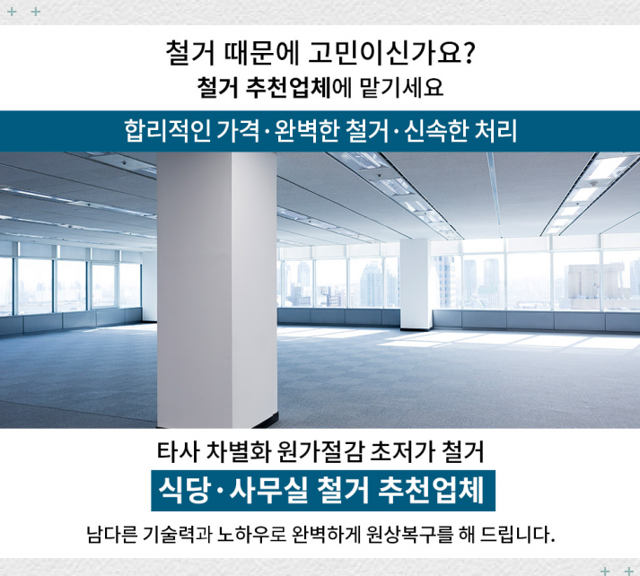 원남카센타 이미지