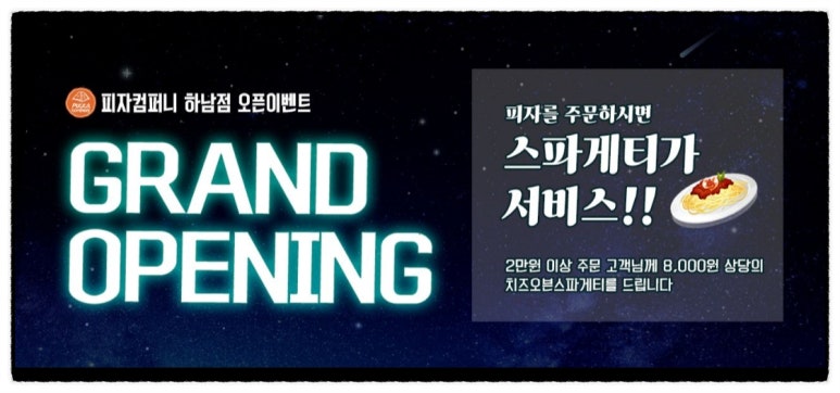 미사컴퍼니 이미지