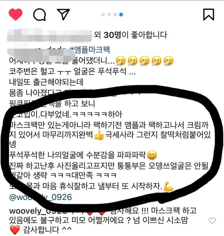 다코팩 이미지