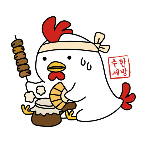 한방 수제 닭꼬치 이미지