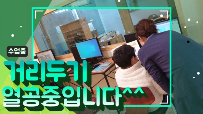 문화컴퓨터코딩학원 이미지