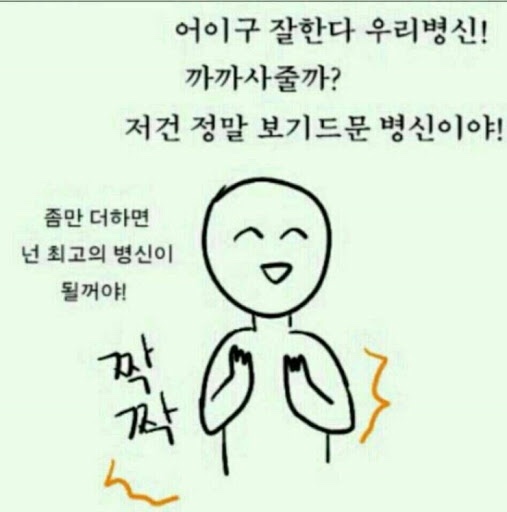 쵸로 이미지