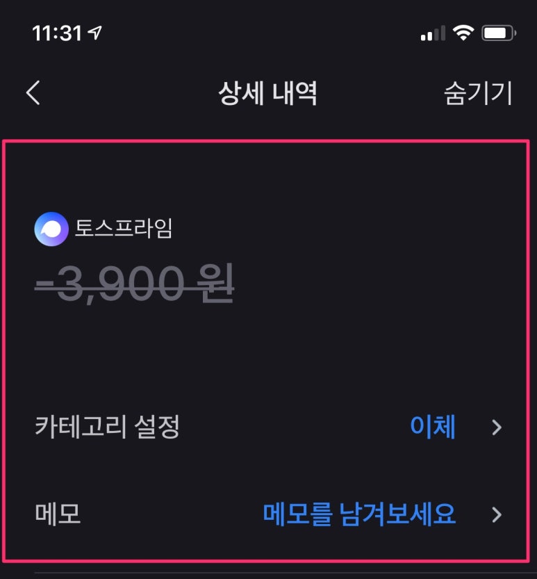 프라임커머스 이미지