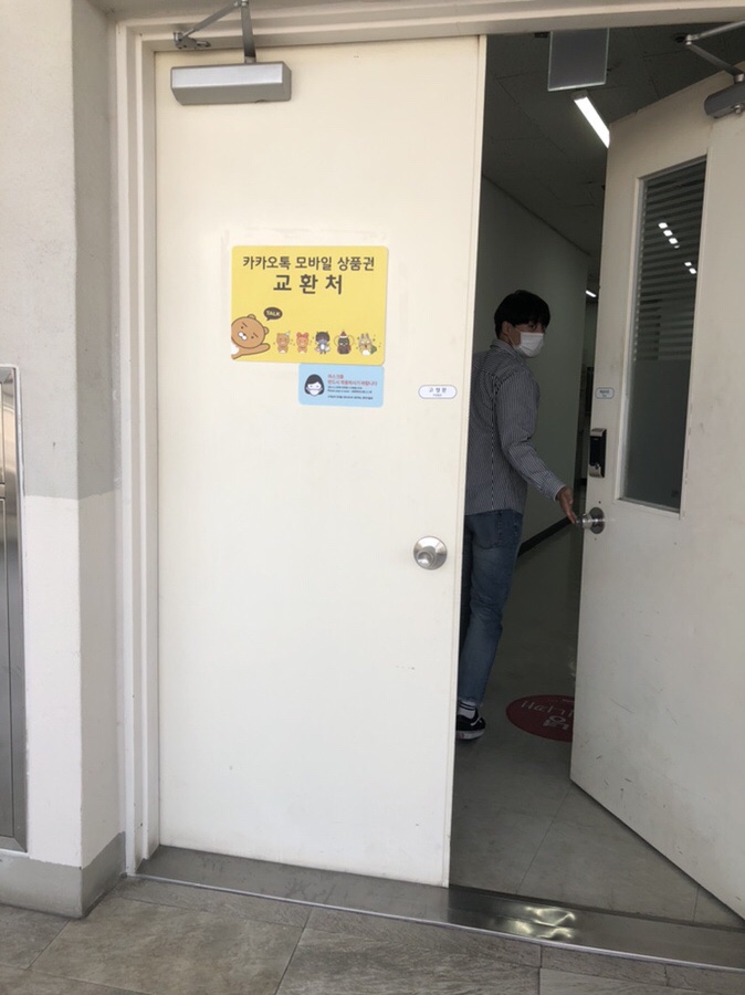 이랑홈패션 이미지