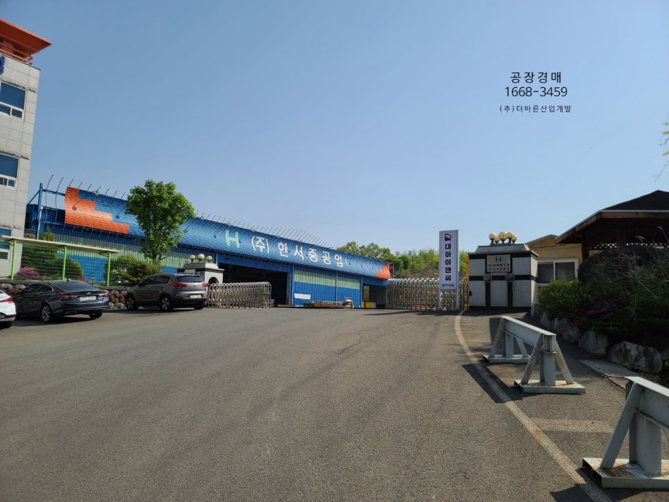 (주)한서산업개발 이미지