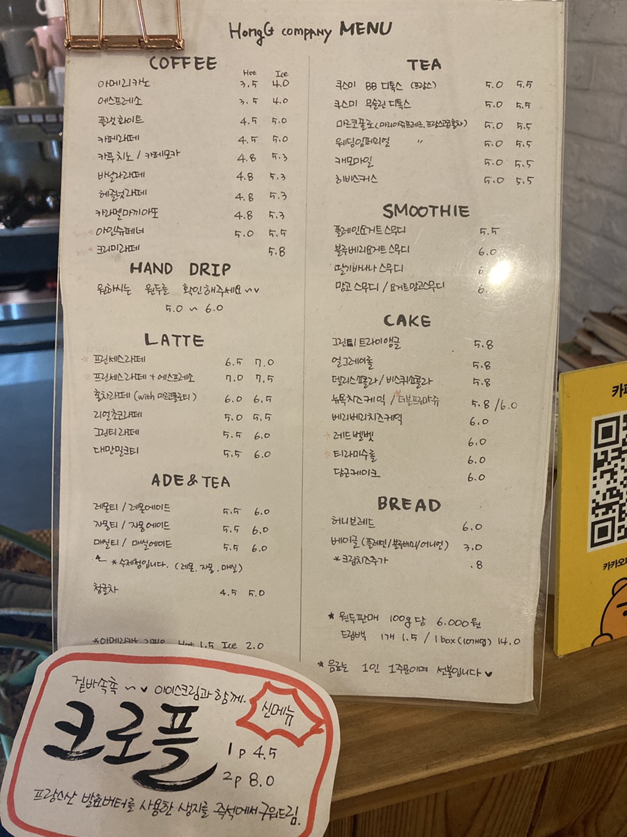 홍지컴퍼니 이미지