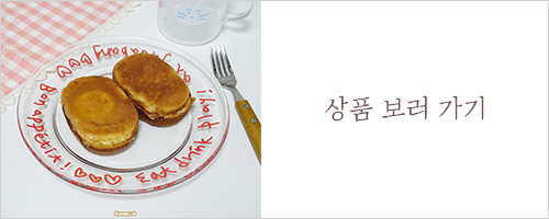 계란오빵 이미지