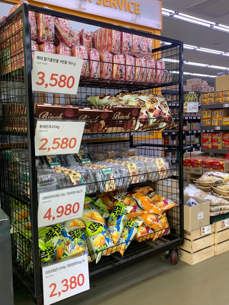 노브랜드수원망포점 이미지