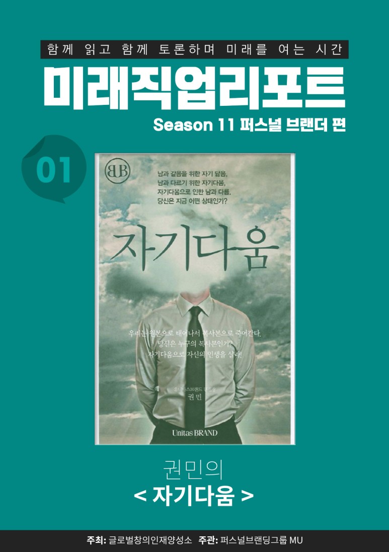 (주)여행의 미래 이미지