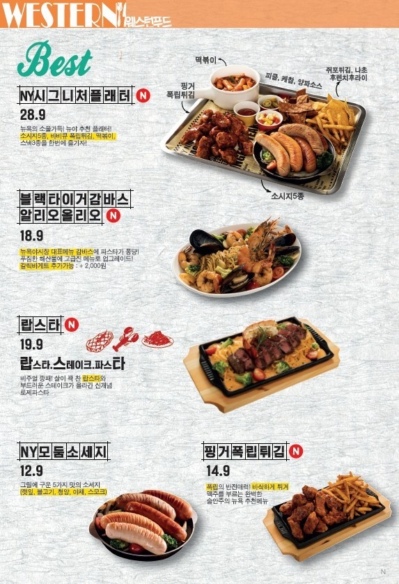 뉴욕야시장 이미지