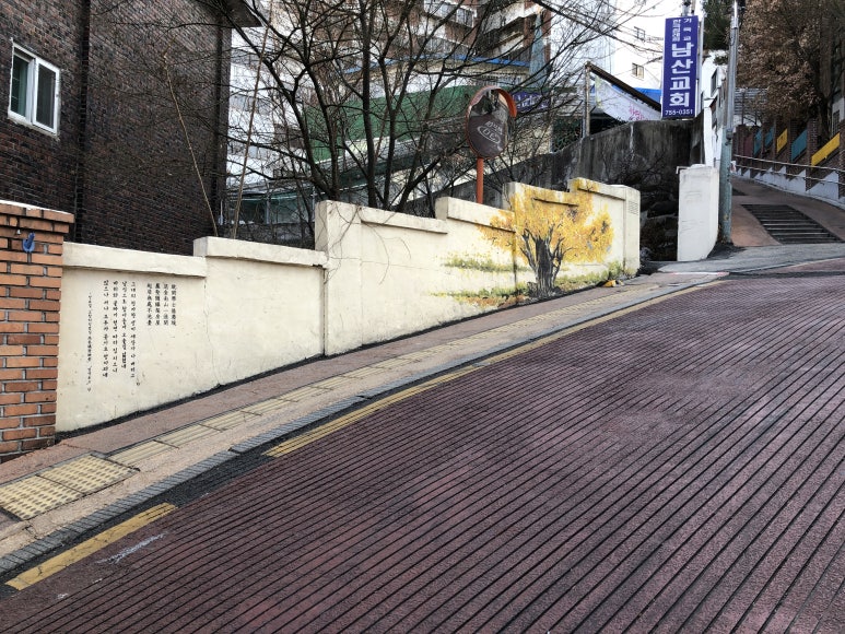 매난국죽한의원 이미지