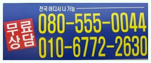 로취버스터즈 이미지