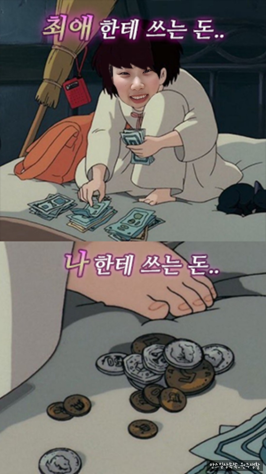 (주)안스 이미지