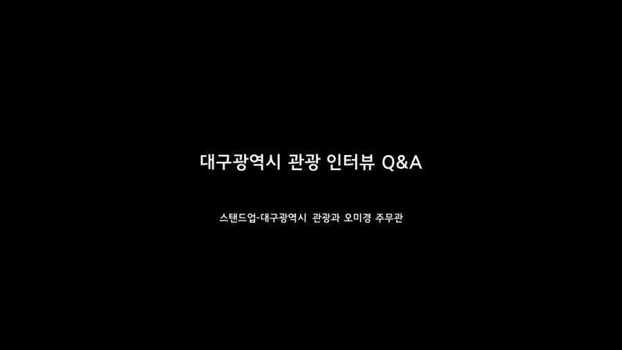 오미관광 이미지