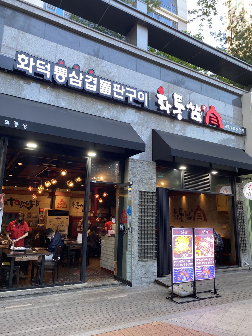 빽다방송도 이미지