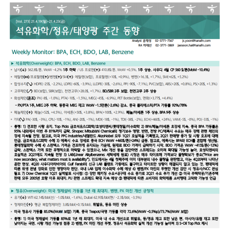 (주)금호티앤씨 이미지