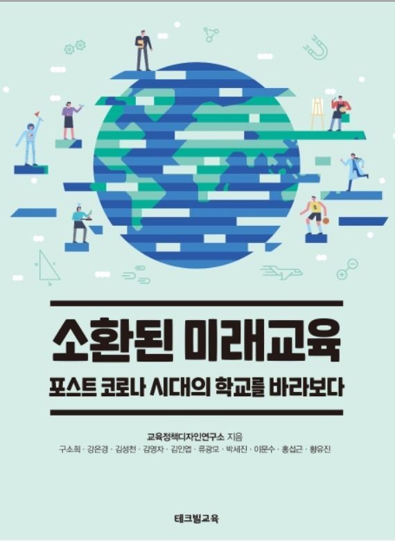 미래디자인연구소 이미지