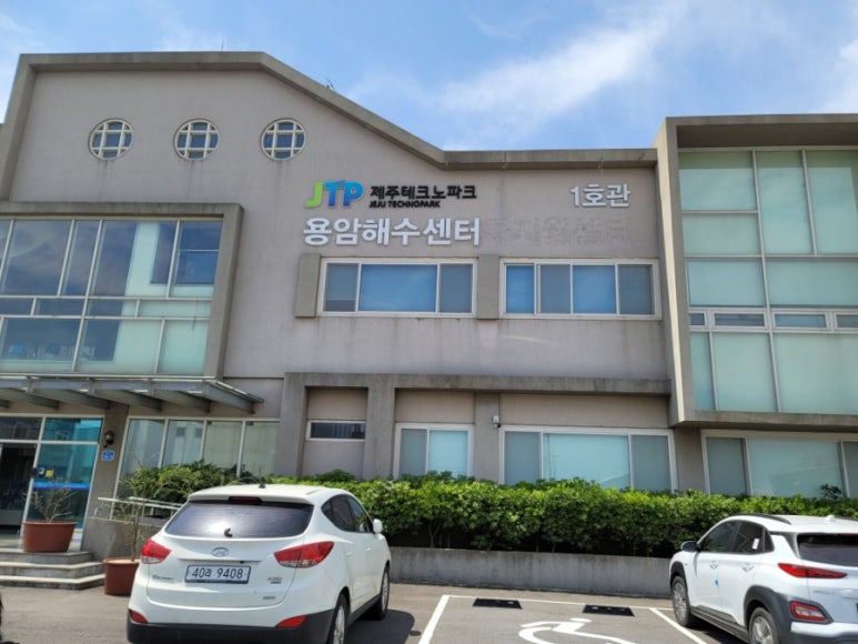 용암유통 이미지