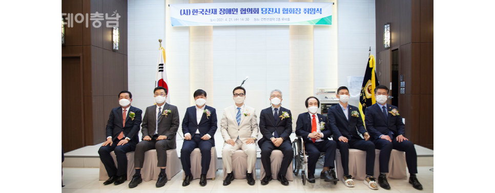충남산업재해장애인협의회 이미지