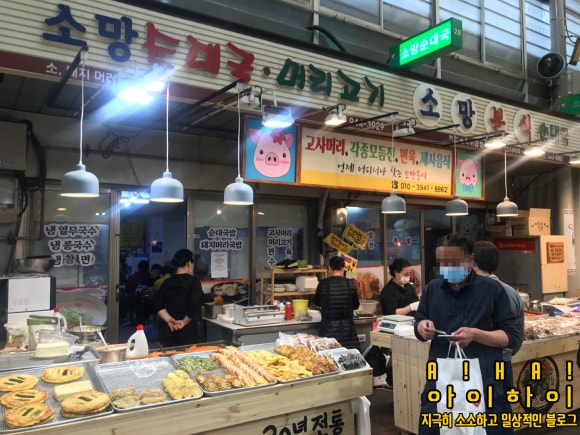 소망분식 이미지