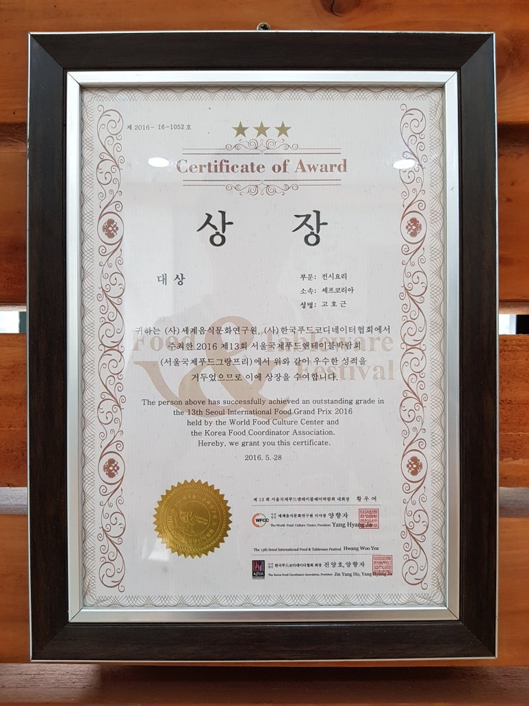 오이시초밥 이미지