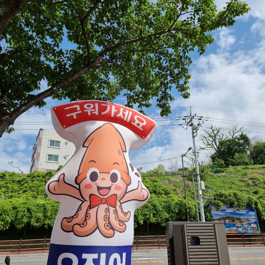 달산상회 이미지