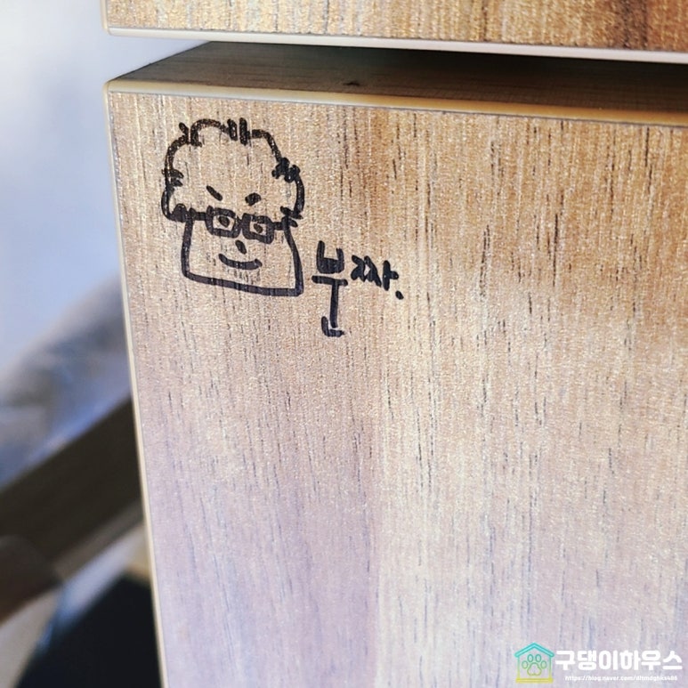 오공떵번 물금역점 이미지