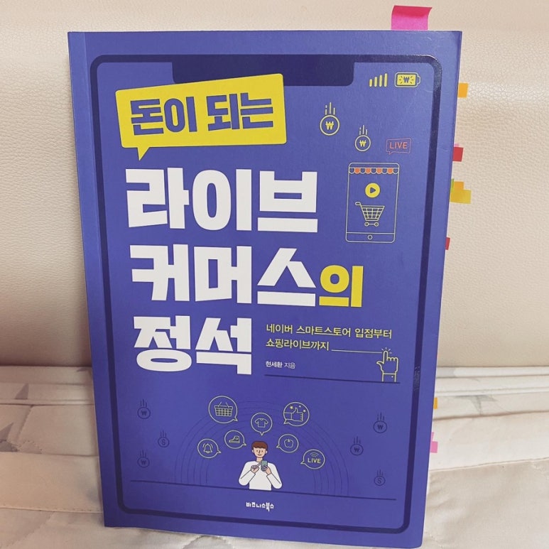 미래쇼핑 이미지