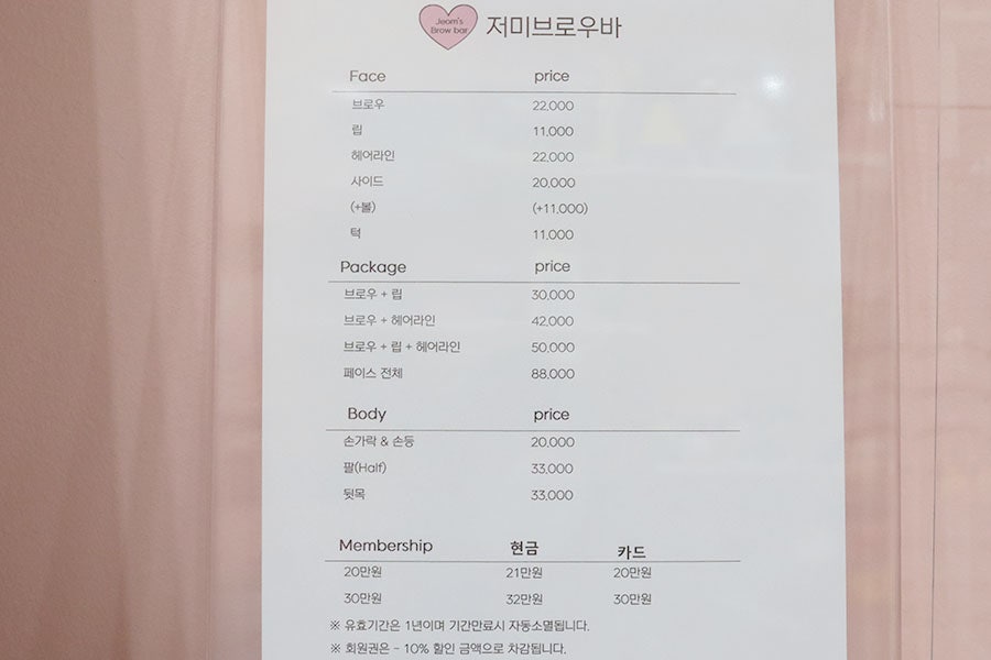 저미마켓 이미지