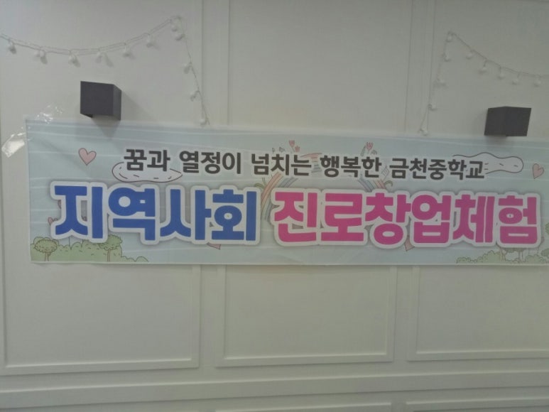 빵터짐체험학교메리포핀스 이미지