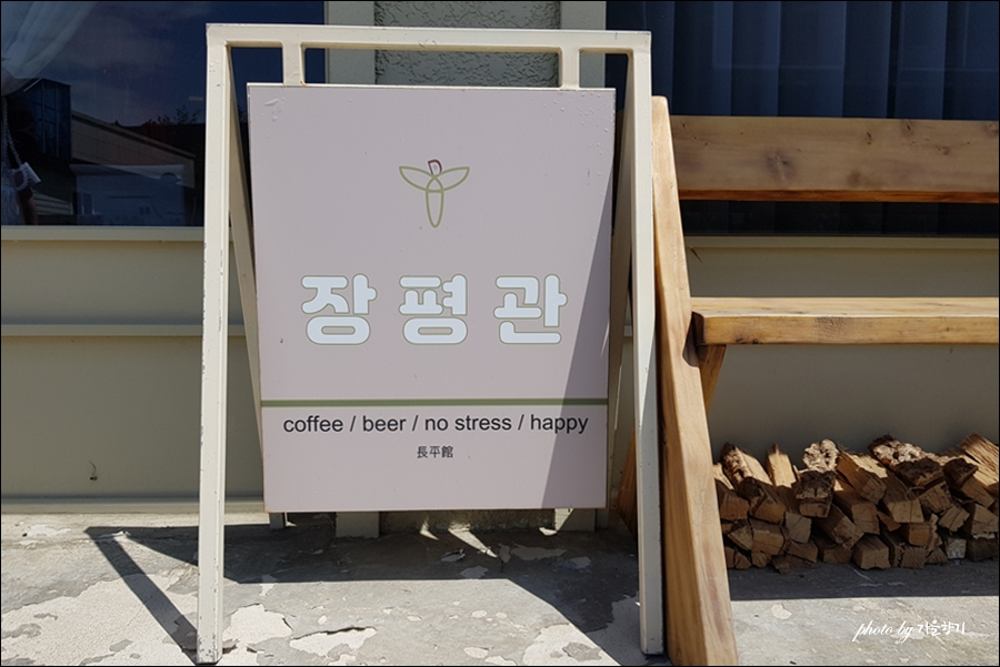 COFFEE끌림 이미지