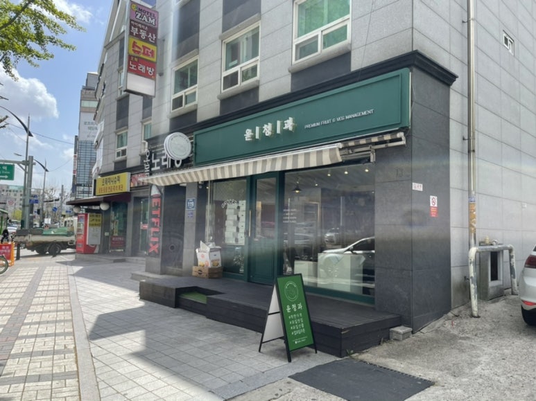 윤청과 이미지