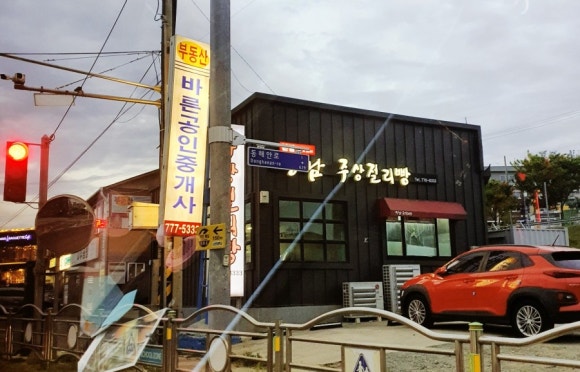 양남빵 이미지
