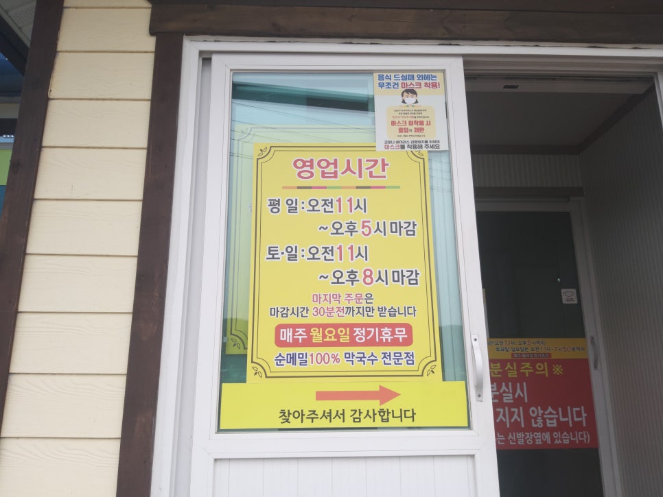 큰샛터막국수 이미지