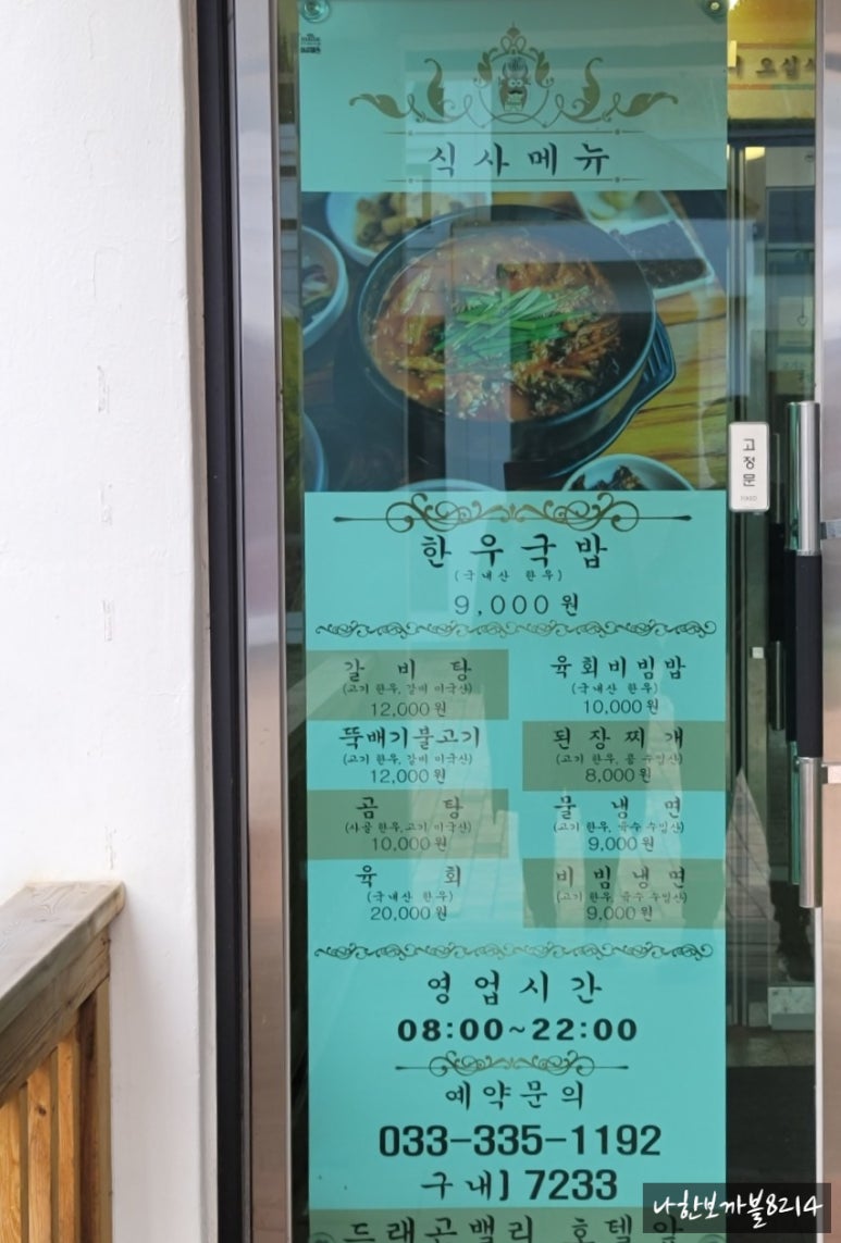 모두랑식당 이미지