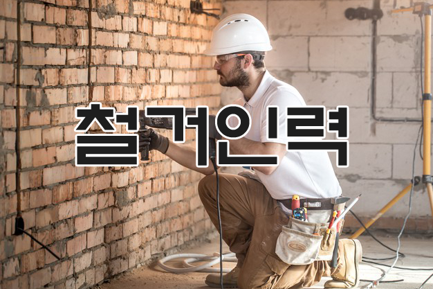 한양인력케어센터 이미지