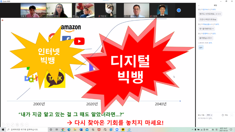 재능실험소 이미지