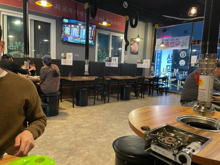 남다른대구막창울진 이미지