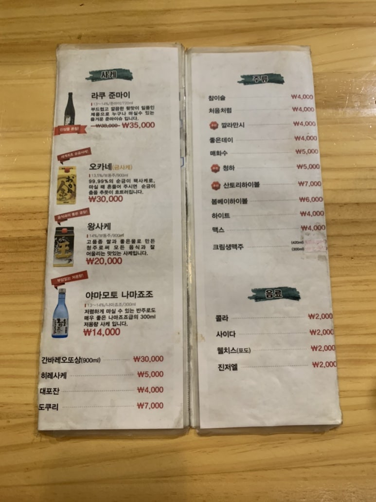 스시로지 이미지