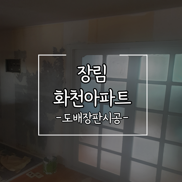 대동장식 이미지