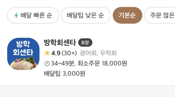 방학회센타 이미지