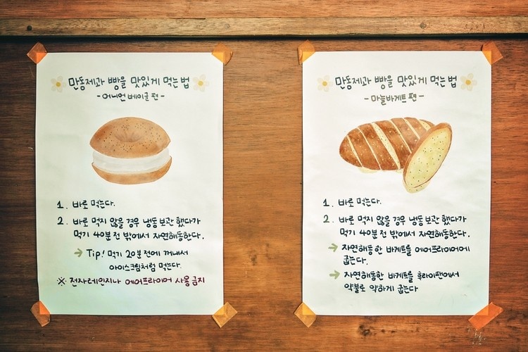 강릉크로와상붕어빵 이미지
