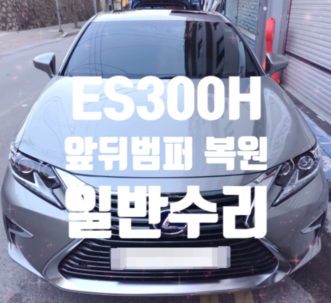1급믿음자동차공업사 이미지